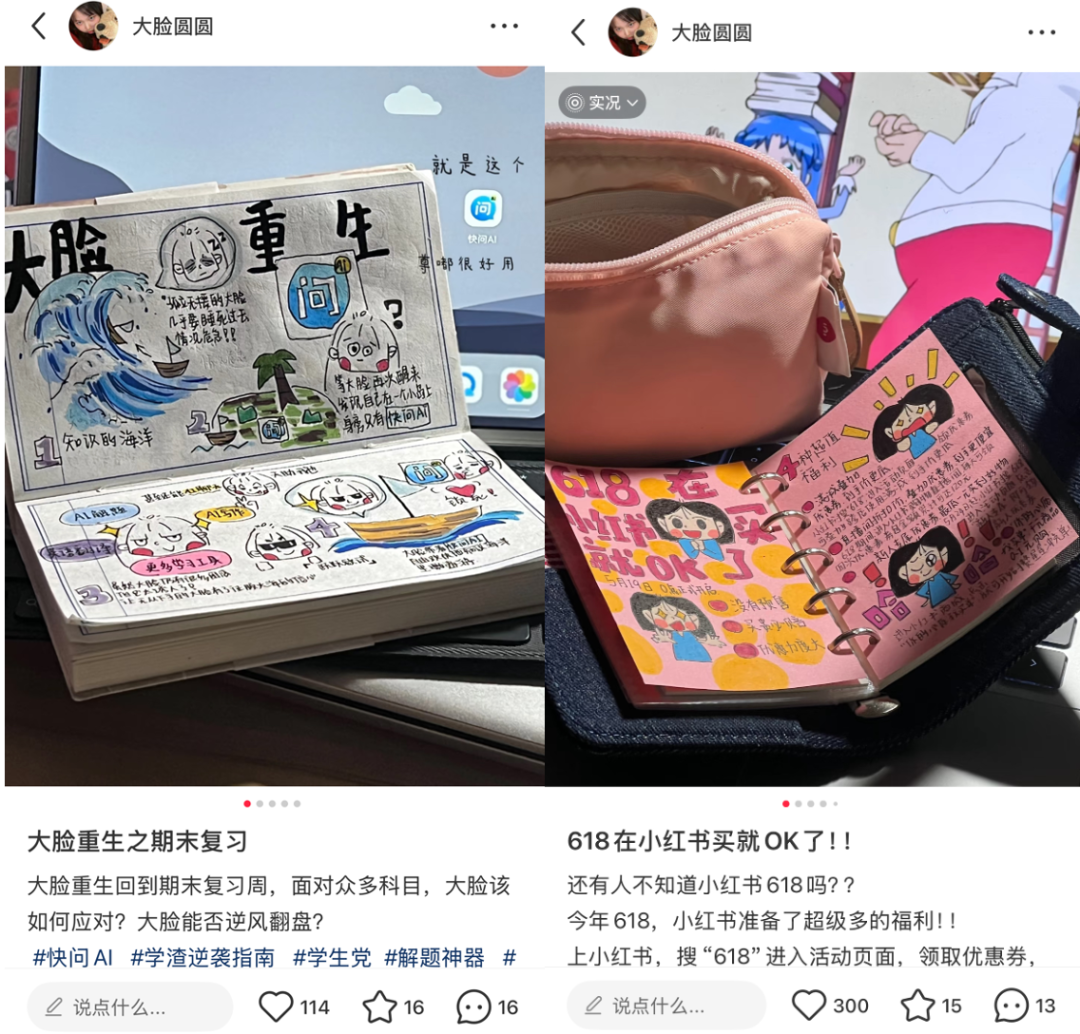 实习，职场，广告公司，经验总结