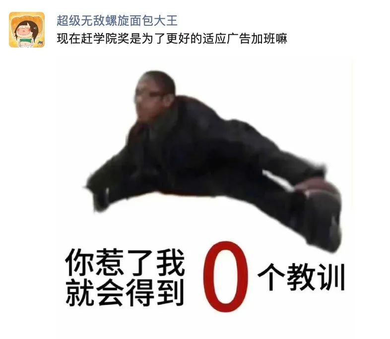 实习，职场，广告公司，经验总结