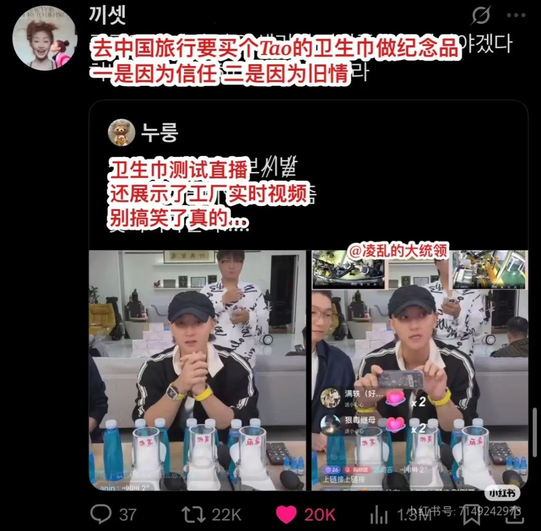 热点，卫生巾，跨行