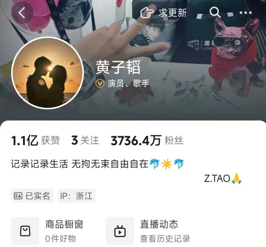 热点，卫生巾，跨行