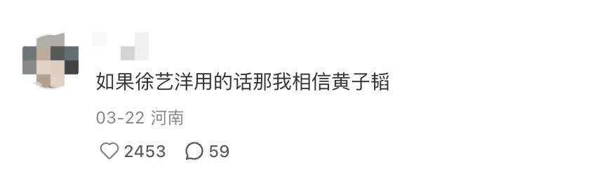 热点，卫生巾，跨行