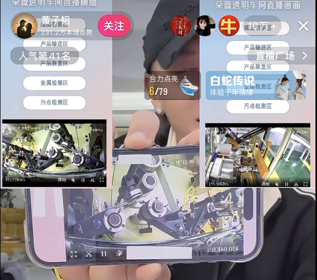 明星网红跨行做卫生巾，真的能做好吗