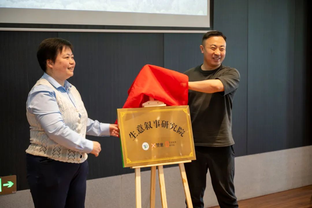 赞意发布《生意叙事2.0白皮书》，人工智能时代的叙事实践指南