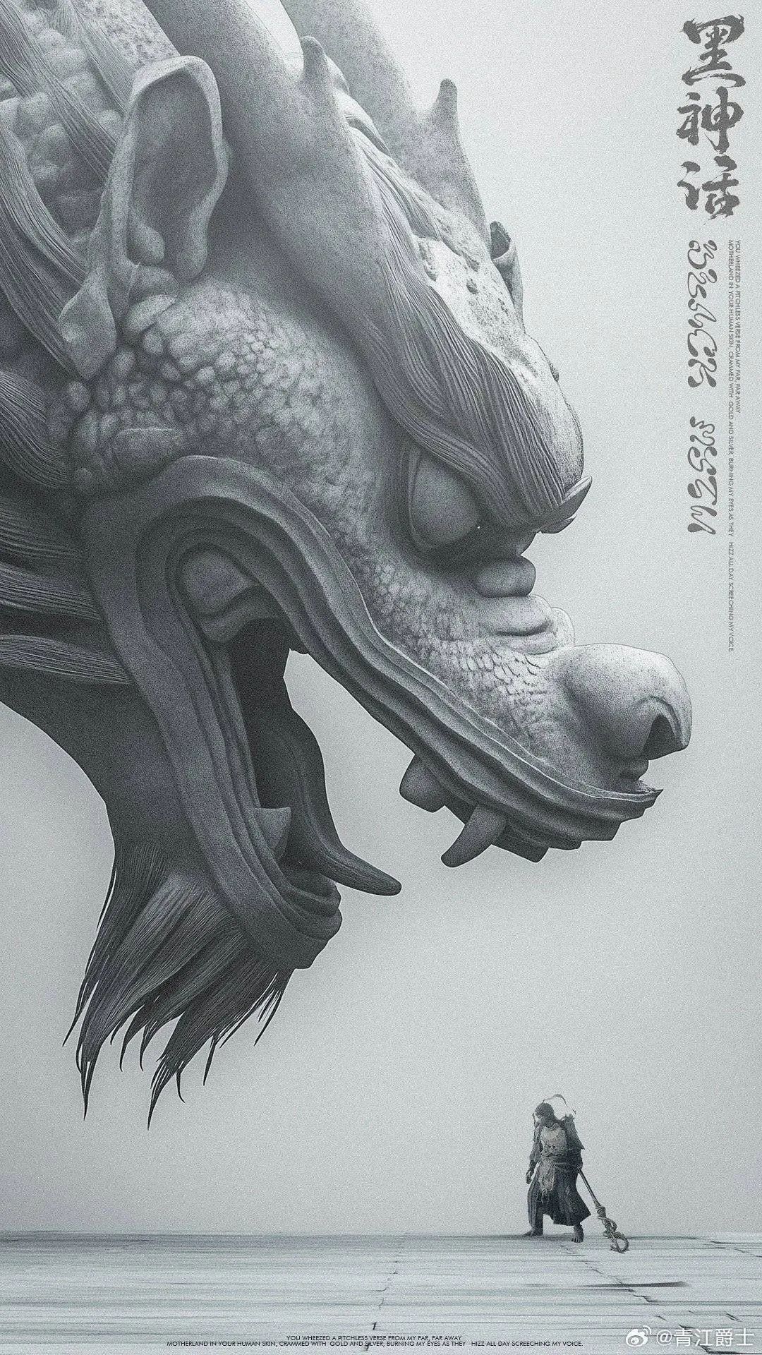 《黑神话》开展：游戏里摸不到的600件展品，1比1搬进美术馆！