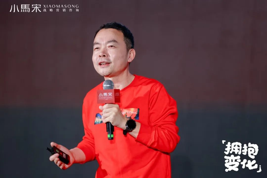 小马宋，营销方法，方法论，演讲