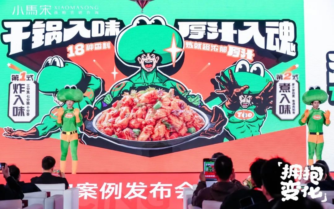 小马宋，营销方法，方法论，演讲