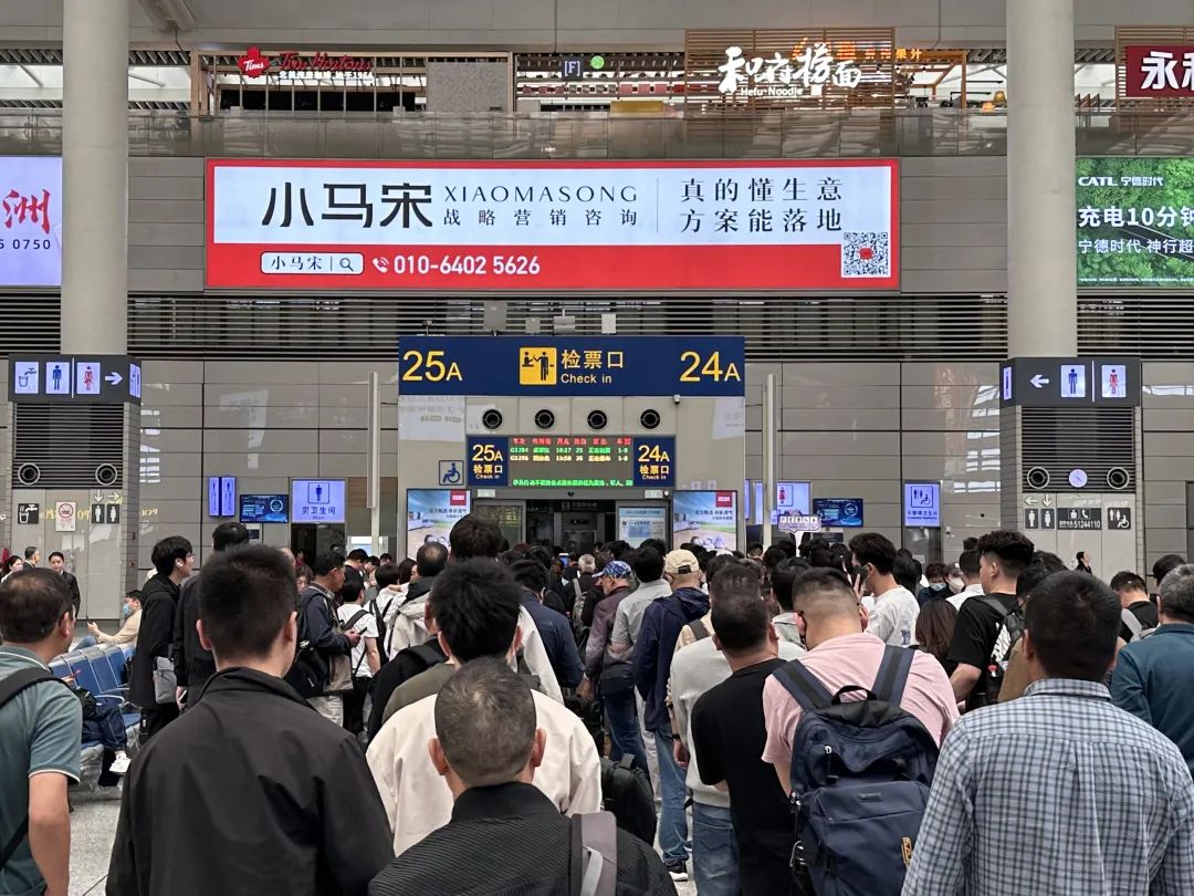 小马宋2025年度演讲：营销的变与不变【附全文含PPT】