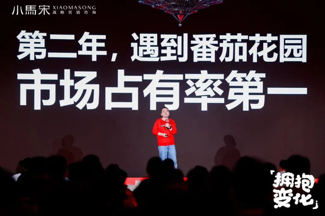 小马宋，营销方法，方法论，演讲