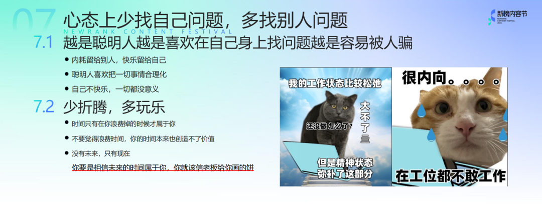 【创作干货复盘】半佛仙人：那些社会毒打教我的事