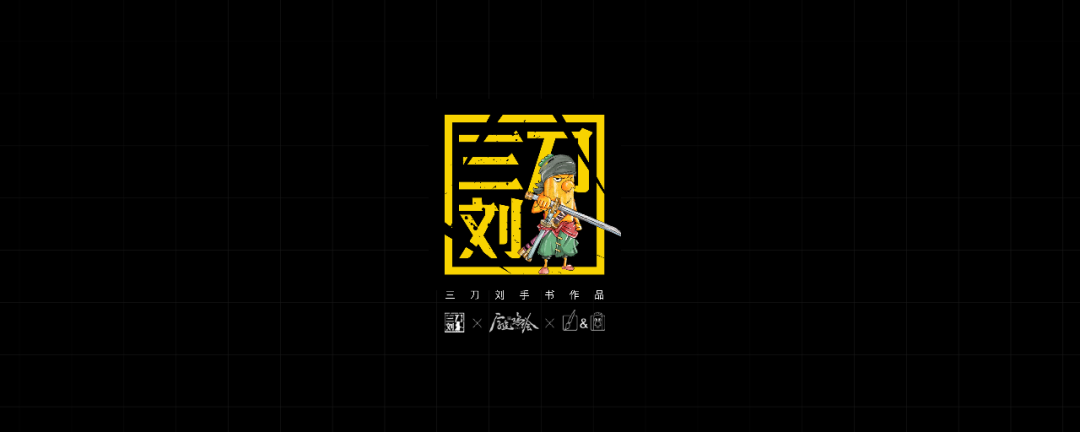 我们引进4位视觉艺术家，今年作品更能打