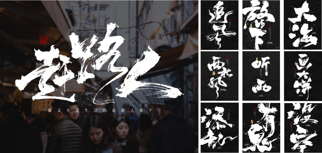 我们引进4位视觉艺术家，今年作品更能打