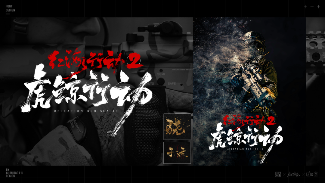 我们引进4位视觉艺术家，今年作品更能打