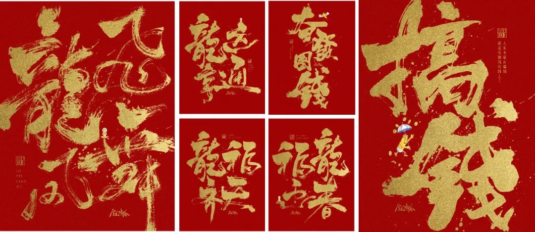 我们引进4位视觉艺术家，今年作品更能打