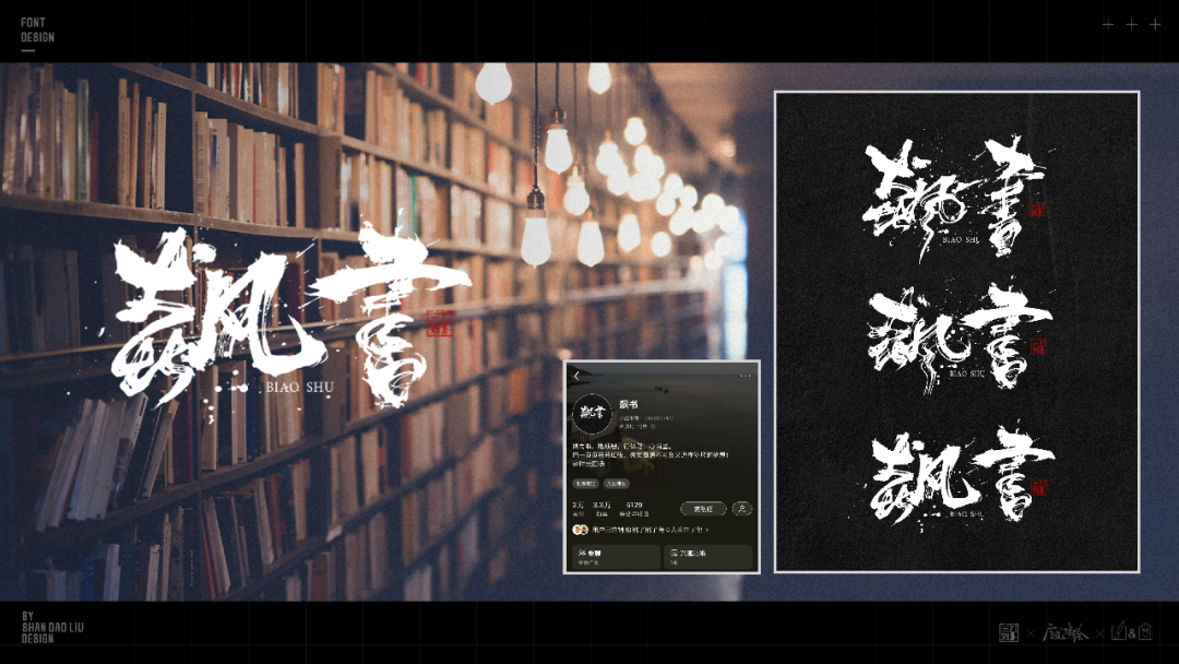 我们引进4位视觉艺术家，今年作品更能打