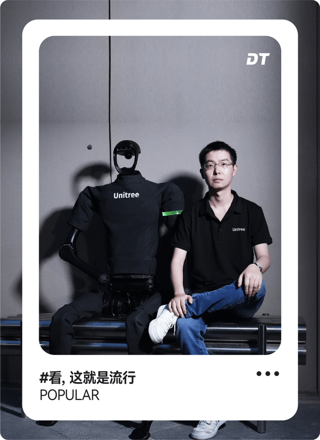 宇树机器人