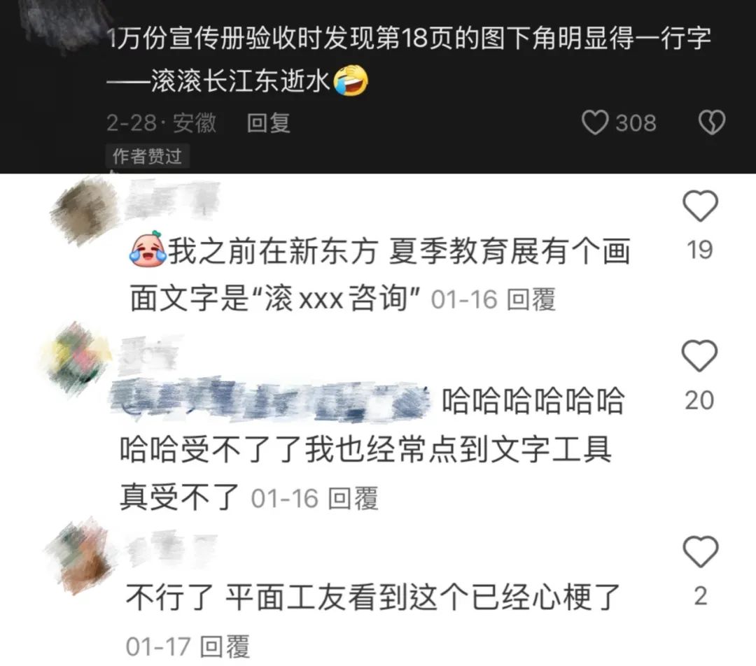 广告人，生活
