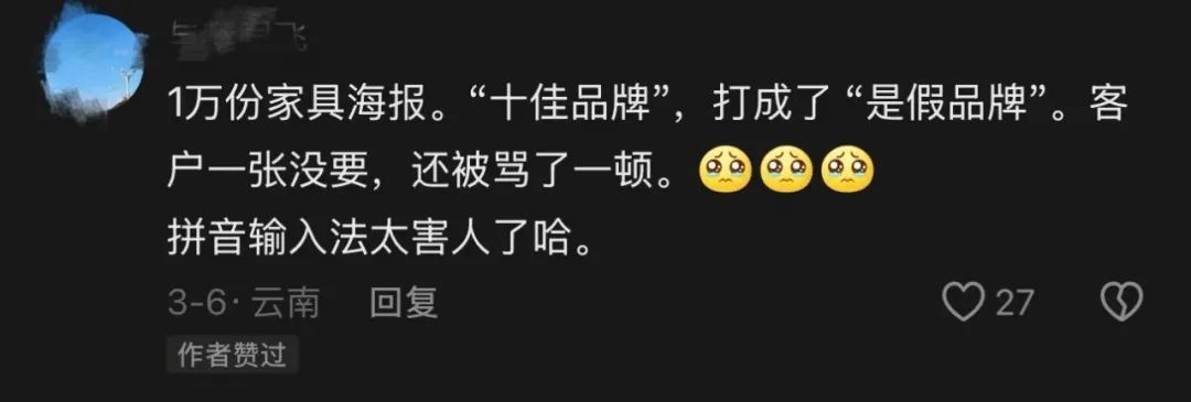 广告人，生活