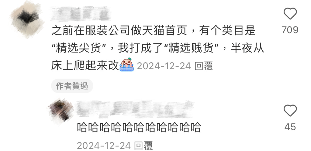 广告人，生活