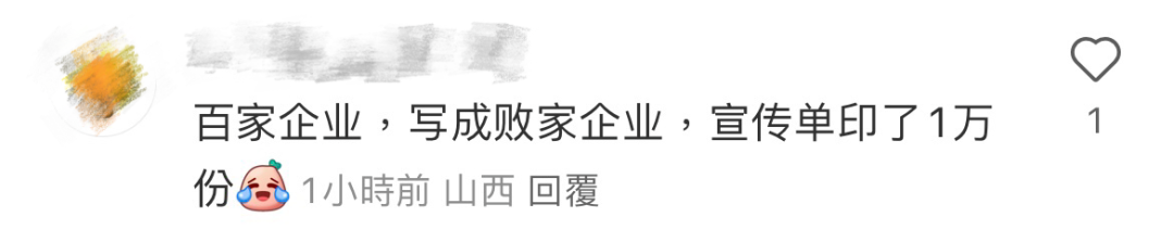 广告人，生活