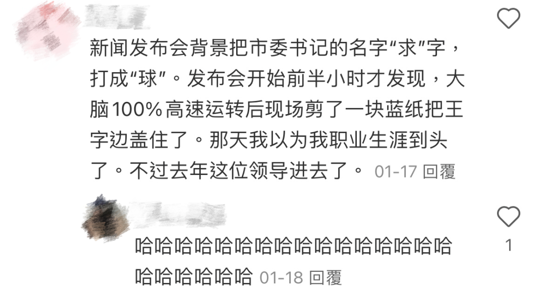 广告人，生活