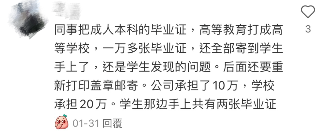 广告人，生活