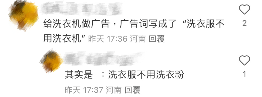 广告人，生活