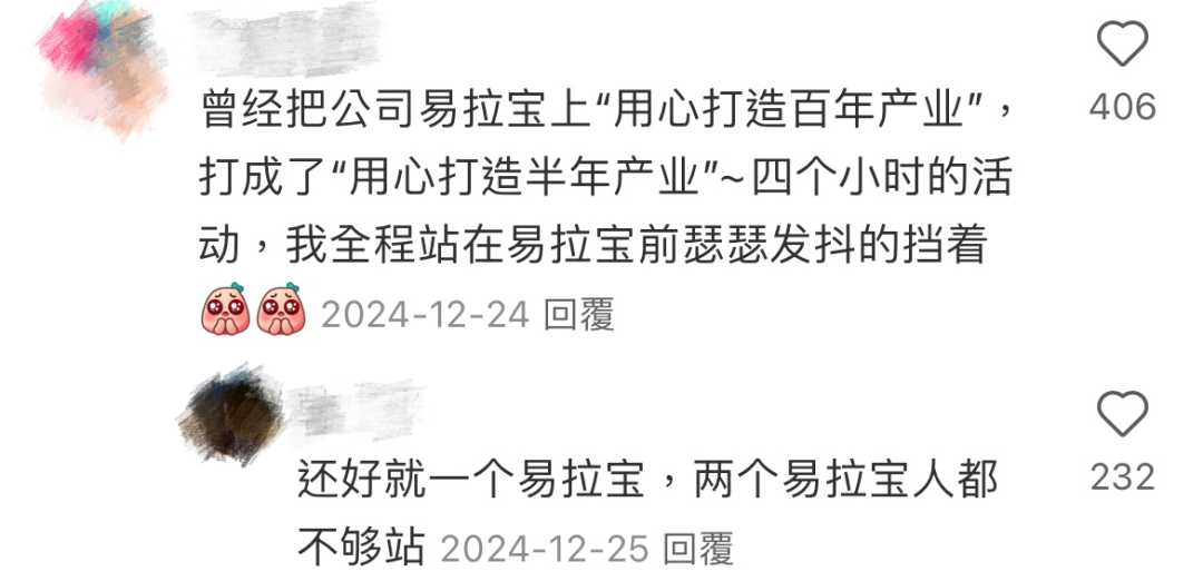 广告人捅过的那些娄子（续集）