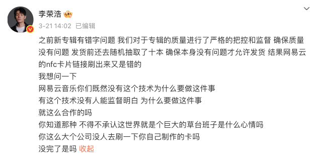 广告人捅过的那些娄子（续集）
