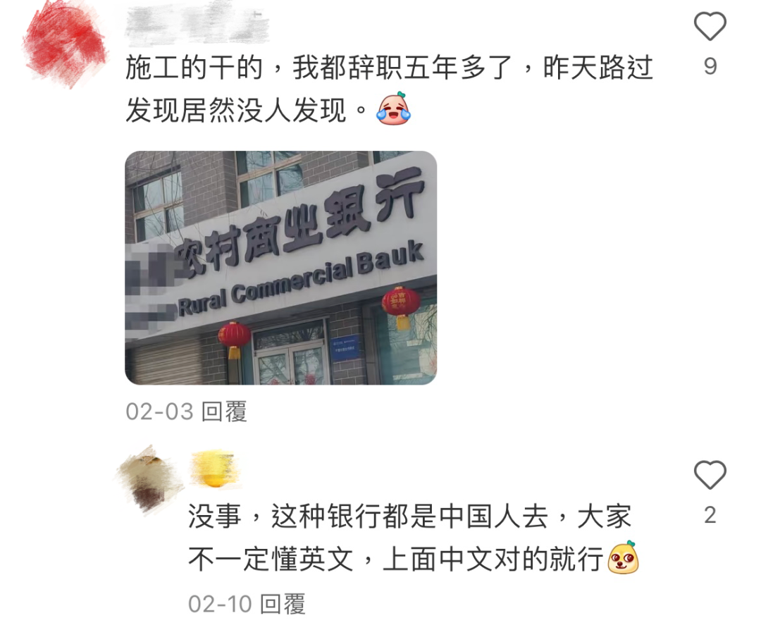 广告人捅过的那些娄子（续集）