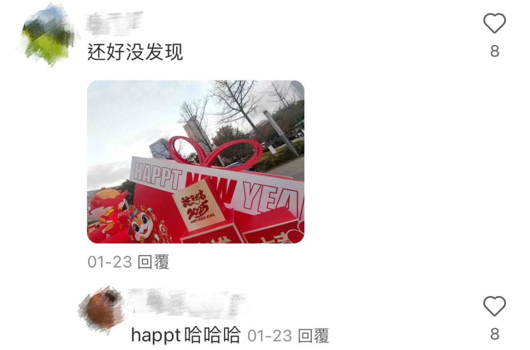 广告人捅过的那些娄子（续集）