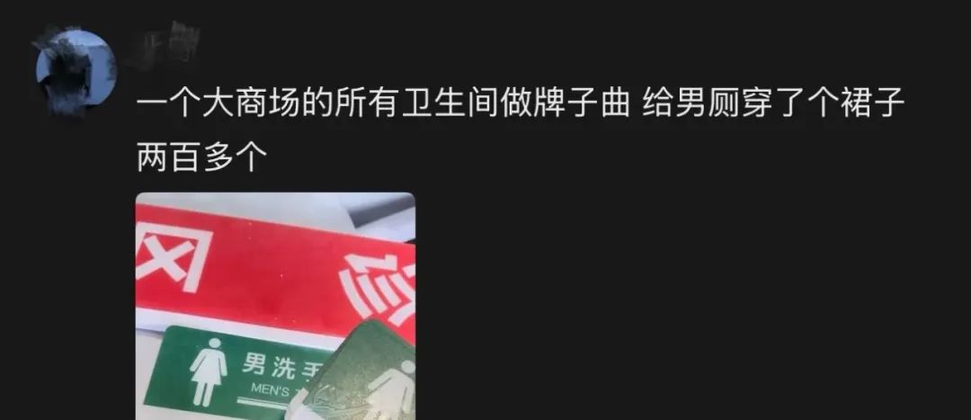 广告人捅过的那些娄子（续集）