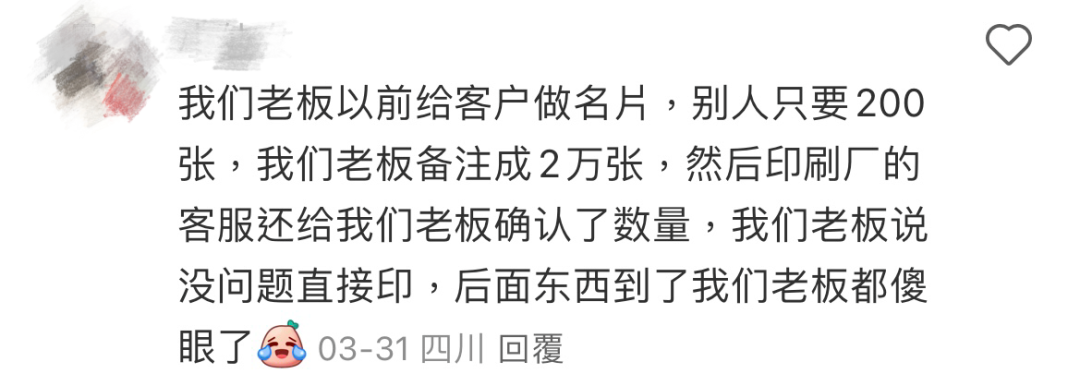 广告人捅过的那些娄子（续集）