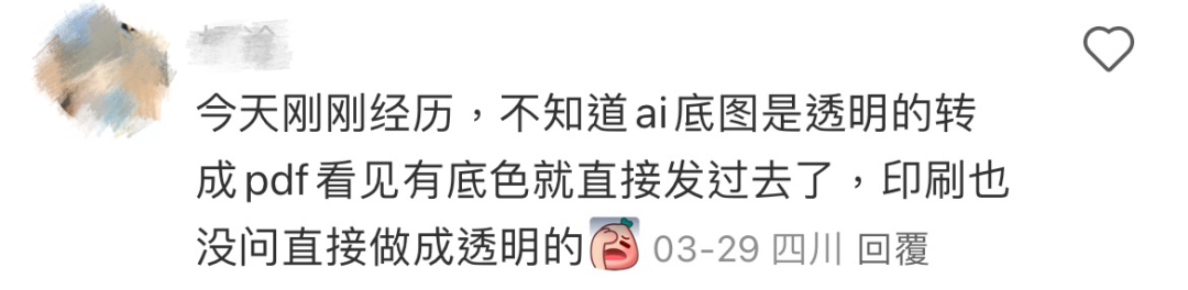 广告人捅过的那些娄子（续集）