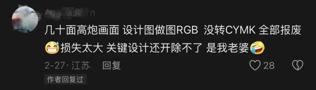 广告人捅过的那些娄子（续集）