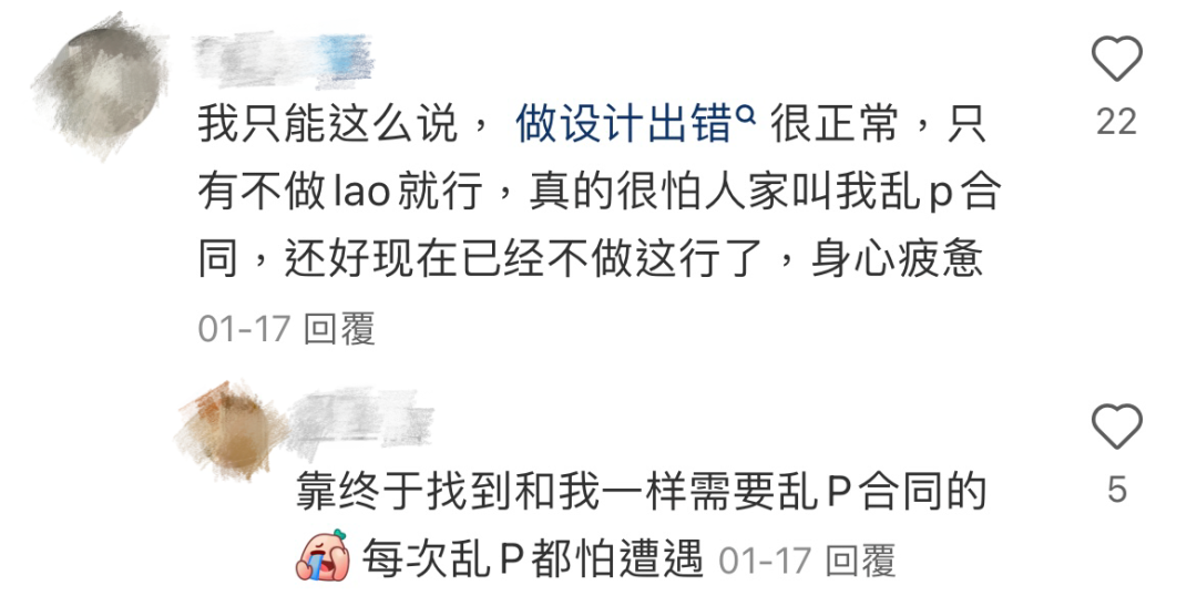 广告人捅过的那些娄子（续集）