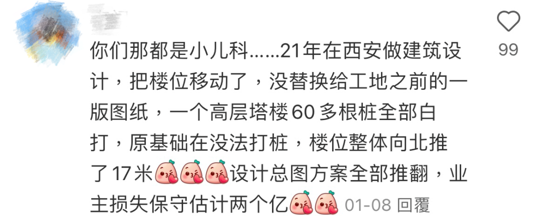 广告人捅过的那些娄子（续集）