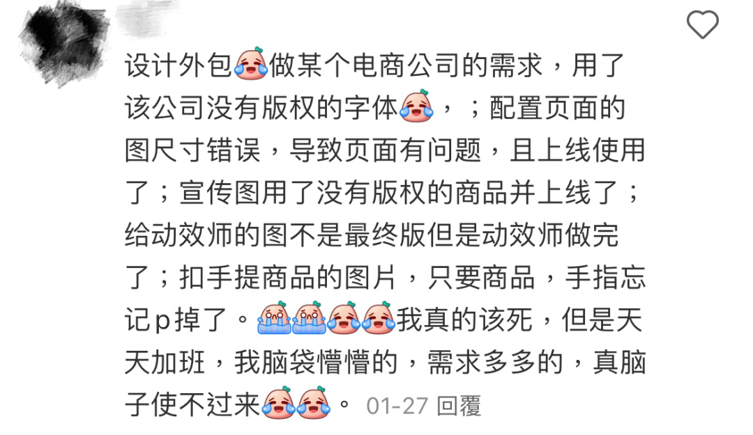 广告人捅过的那些娄子（续集）
