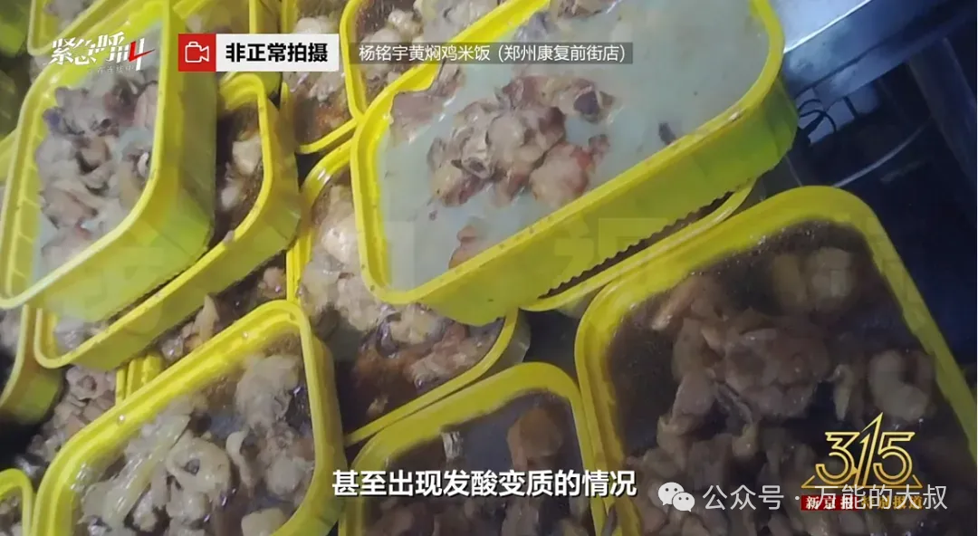 京东，美团，公关战