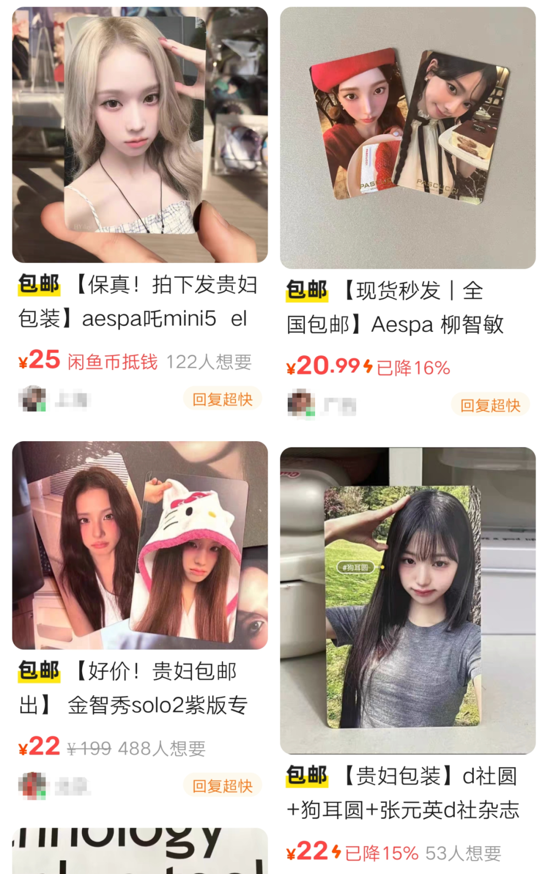 省吃俭用的年轻人，心甘情愿为棉花娃娃花钱