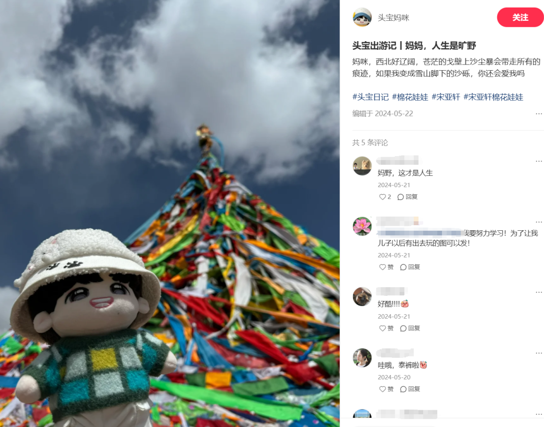 省吃俭用的年轻人，心甘情愿为棉花娃娃花钱