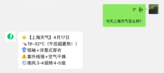 腾讯元宝