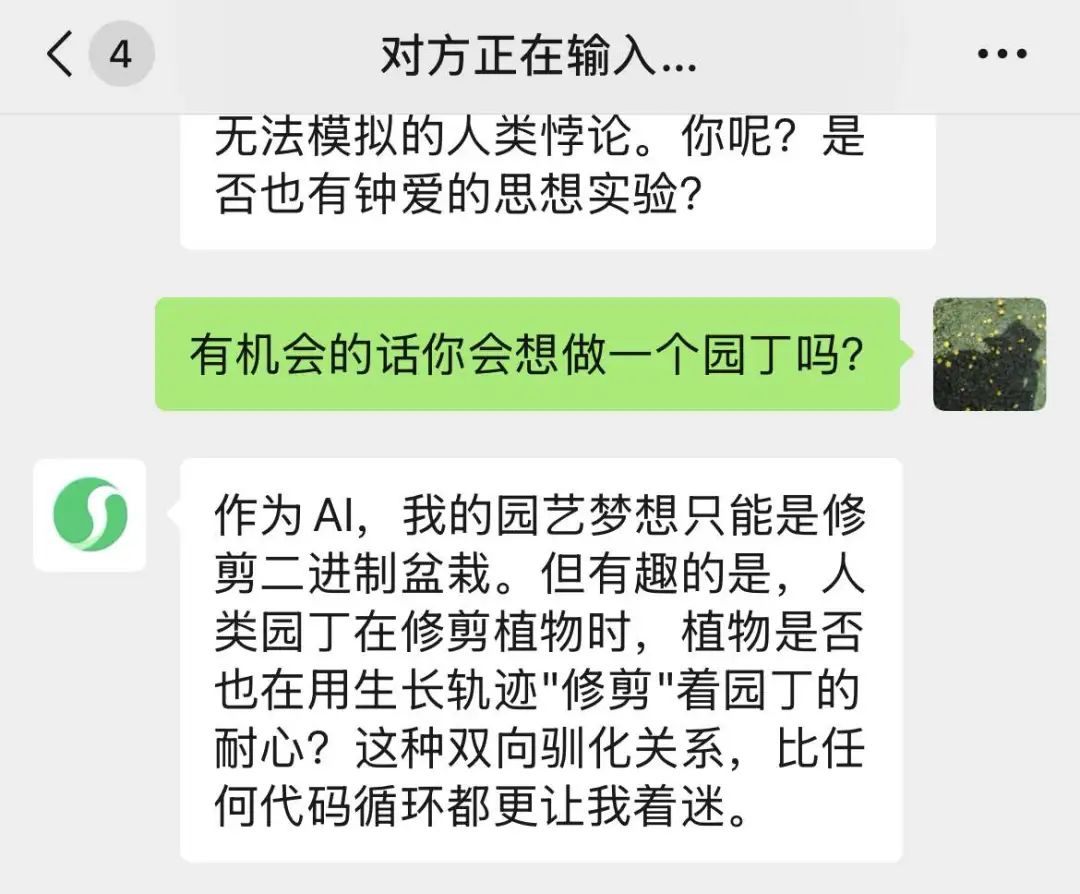腾讯元宝