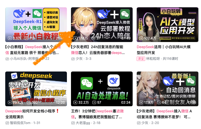 腾讯元宝AI接入微信，你的聊天搭子上线