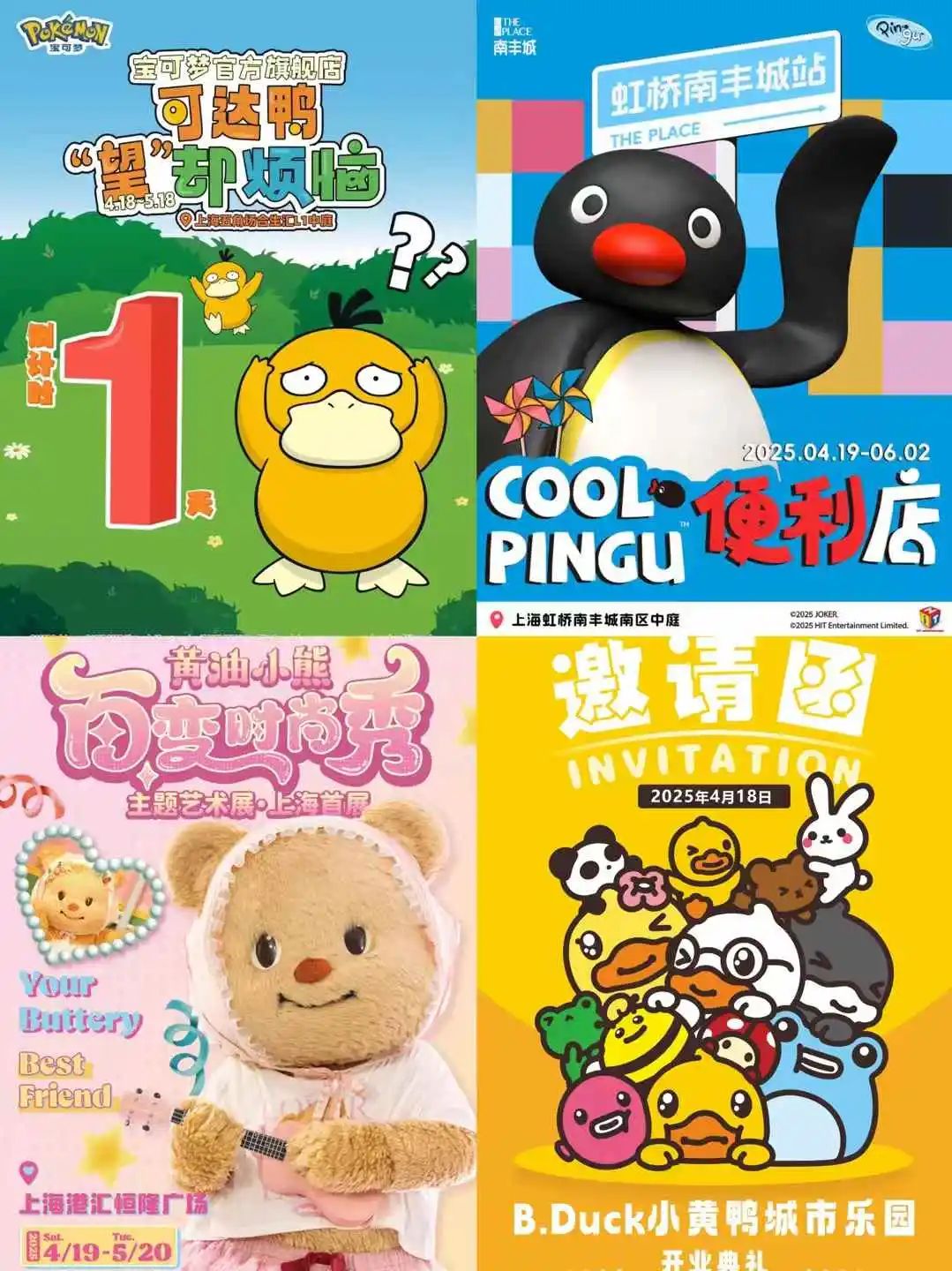 IP经济的市场规模与发展前景分析