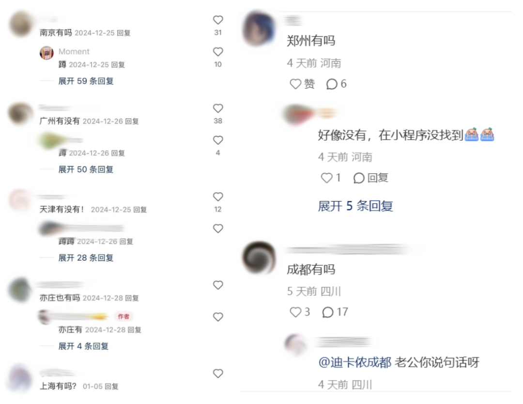 迪卡侬，私域，趋势