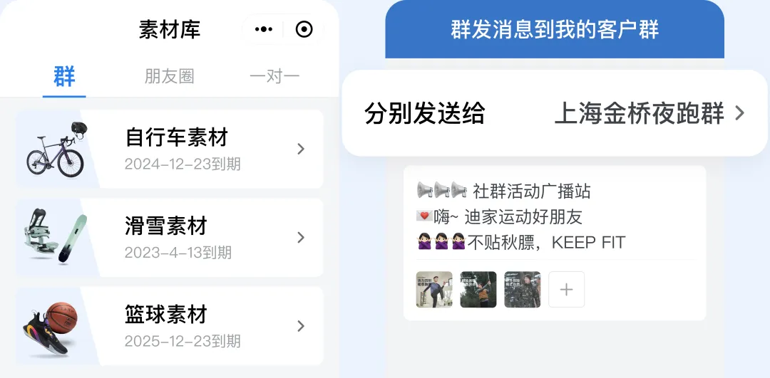 品牌们掀起减肥潮，又一种流行趋势出现