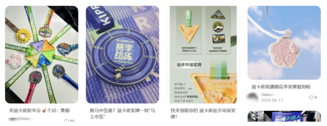 品牌们掀起减肥潮，又一种流行趋势出现