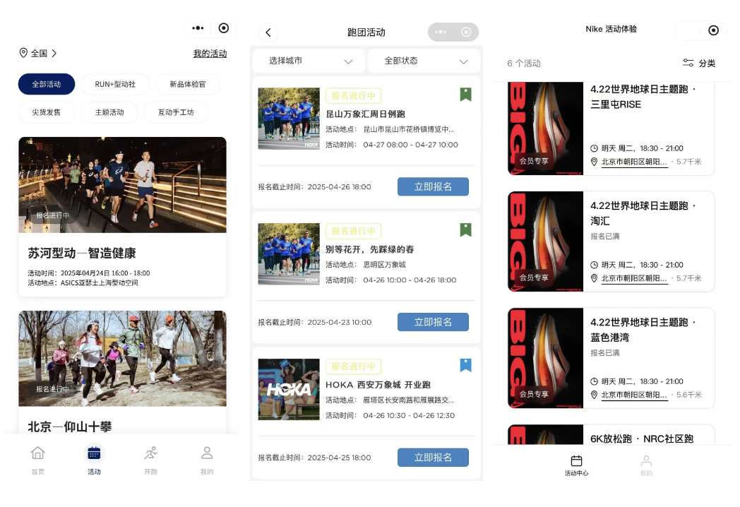 品牌们掀起减肥潮，又一种流行趋势出现