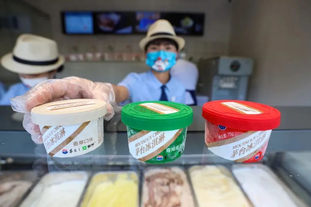 茅台解散冰淇淋事业部，50亿投入未打动年轻人？