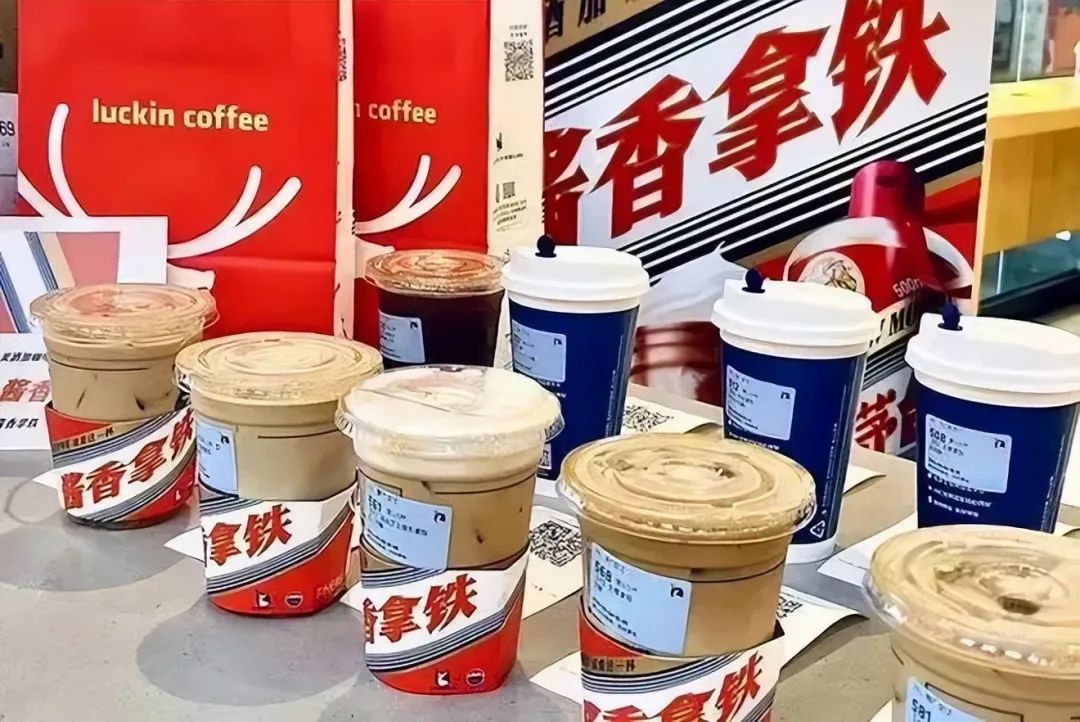 茅台解散冰淇淋事业部，50亿投入未打动年轻人？